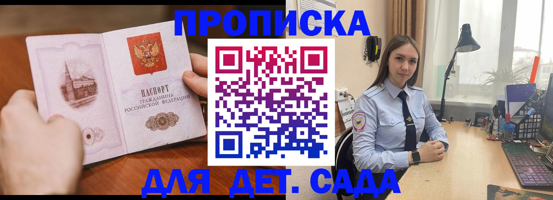 найти адрес прописки в Волхове