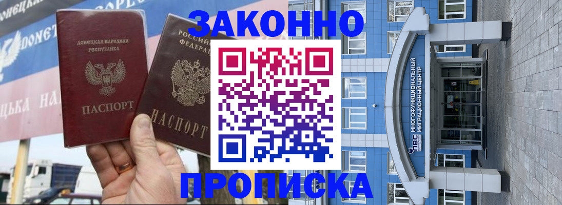 временная регистрация поиск в Волхове